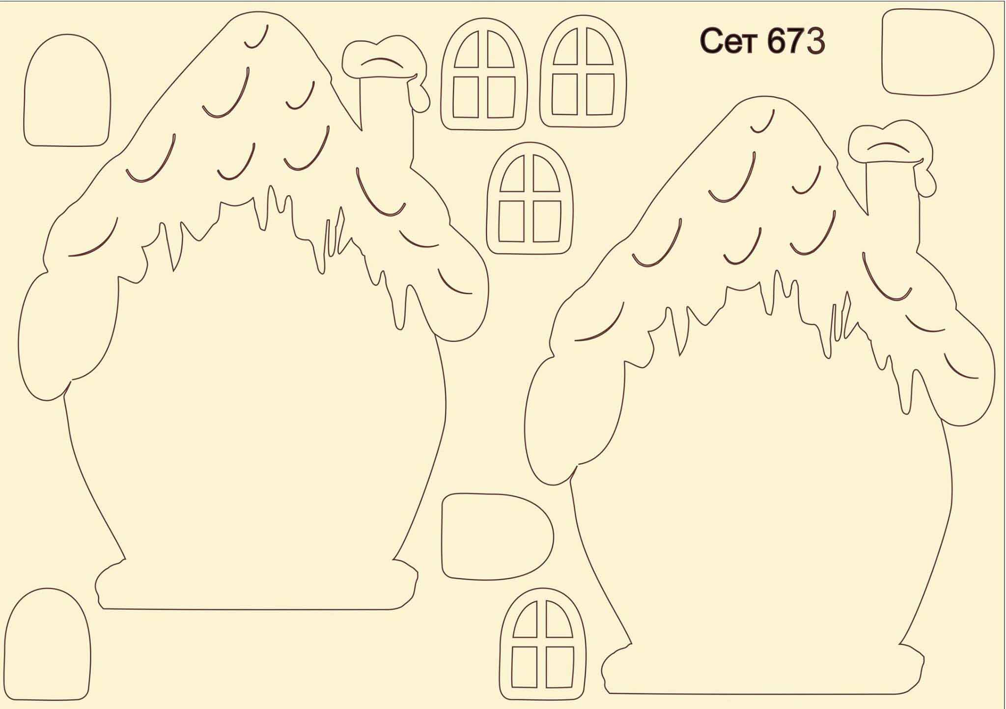 CET-673