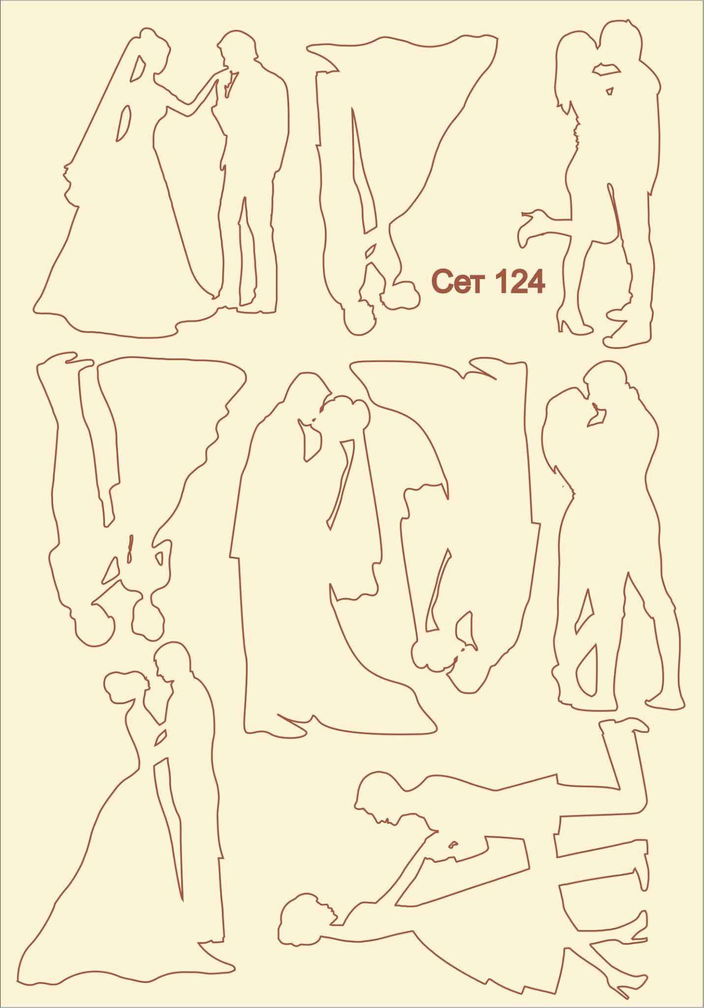 Cet-124