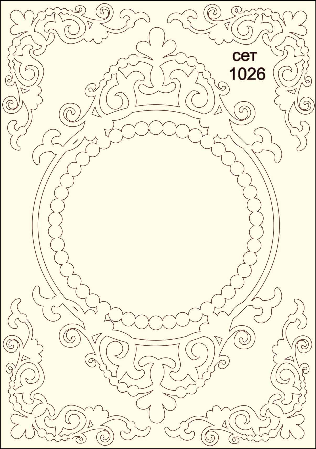 SET-1026