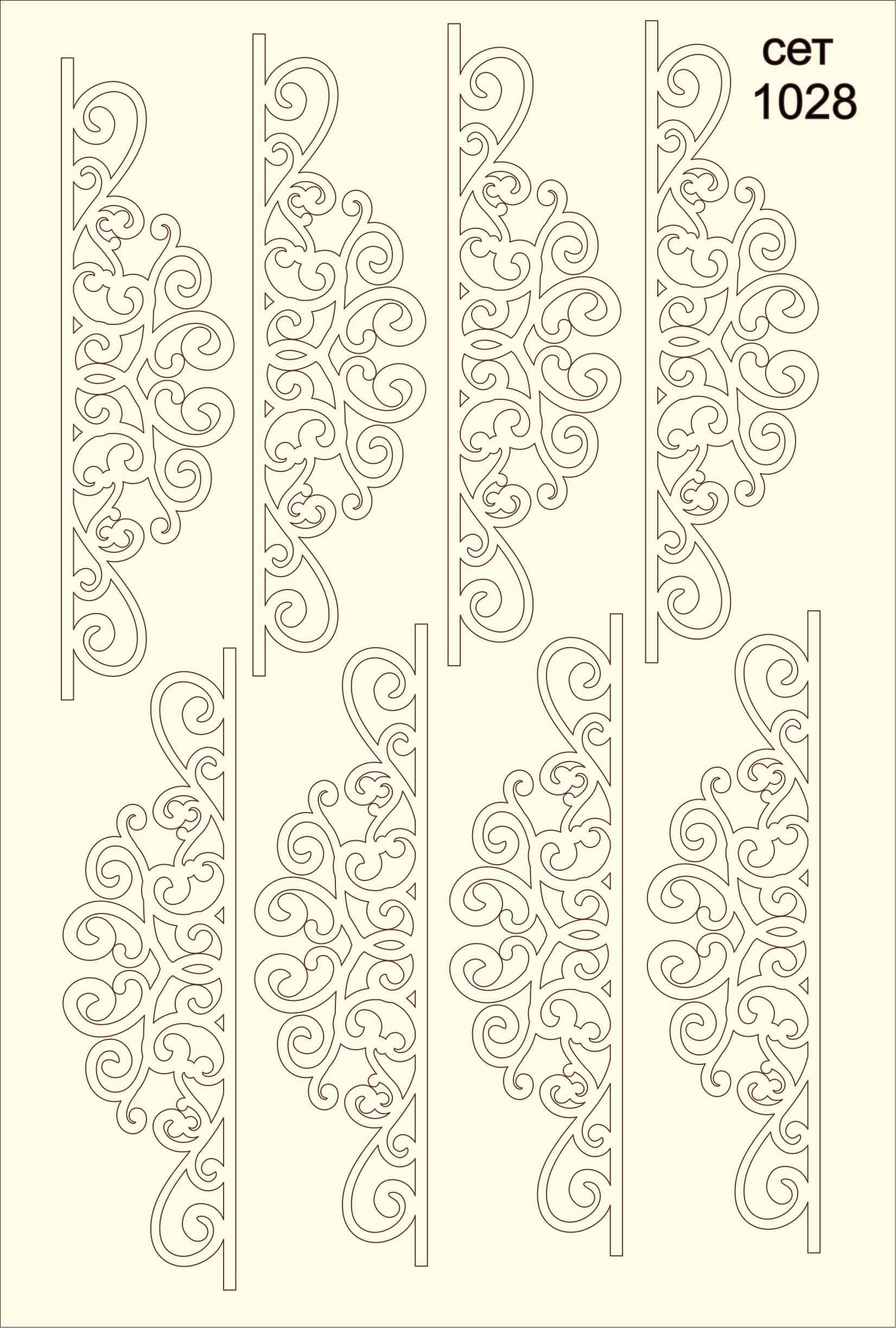SET-1028