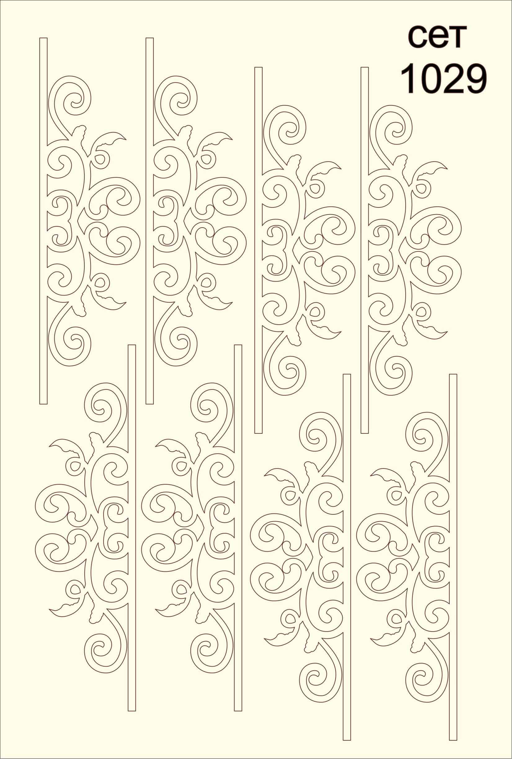 SET-1029