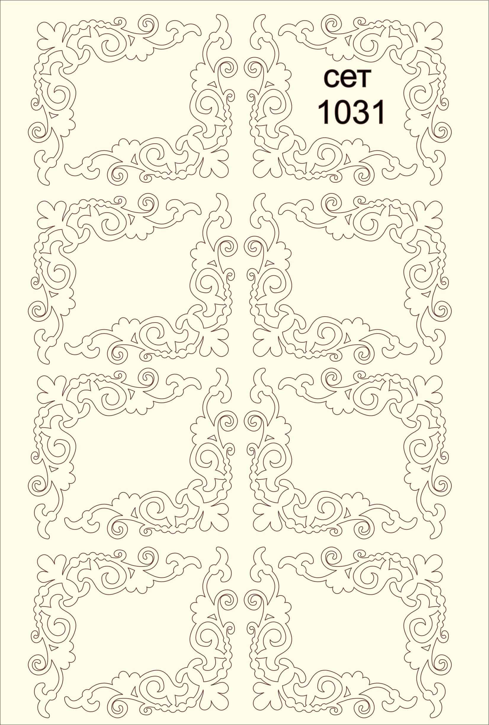 SET-1031