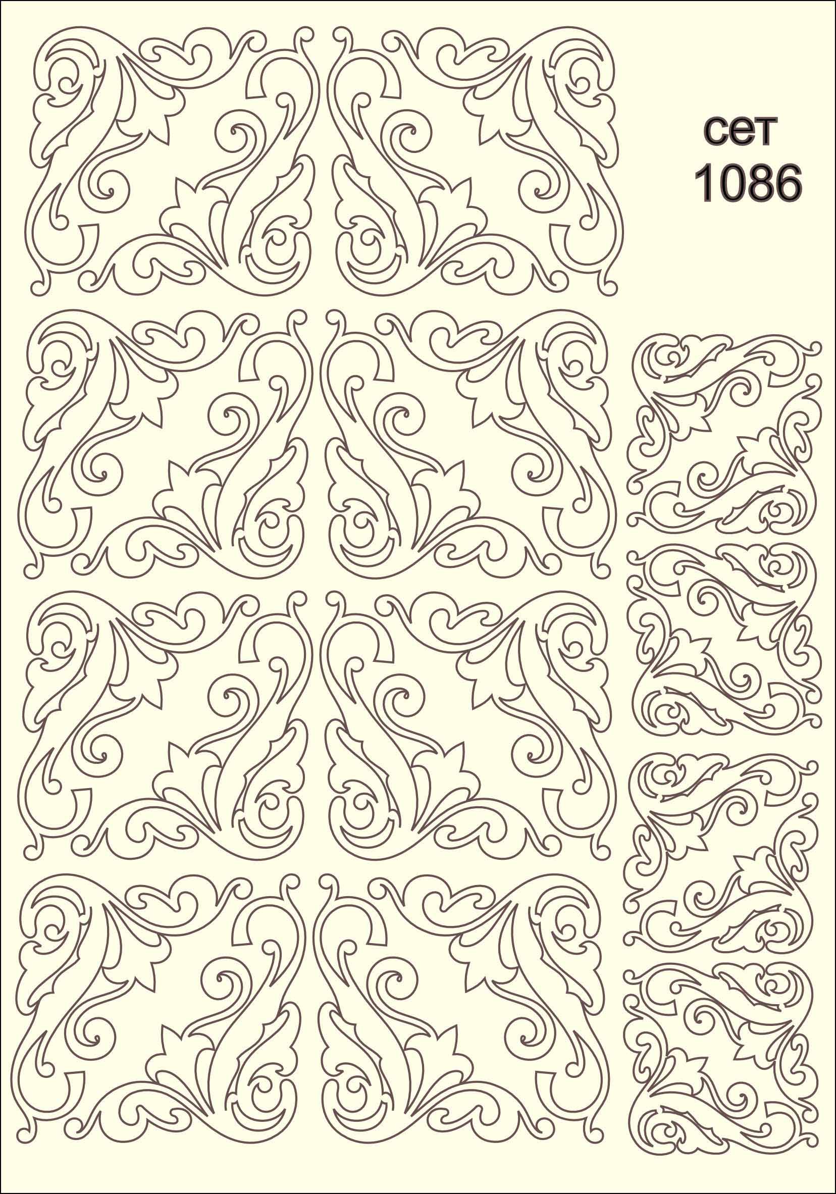 SET-1086