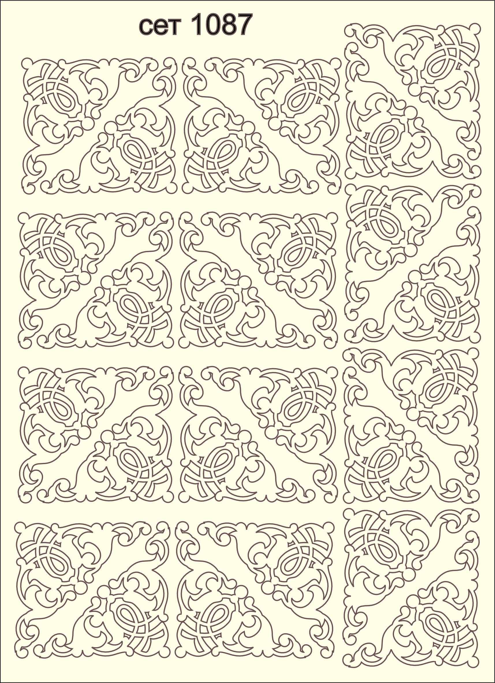 SET-1087