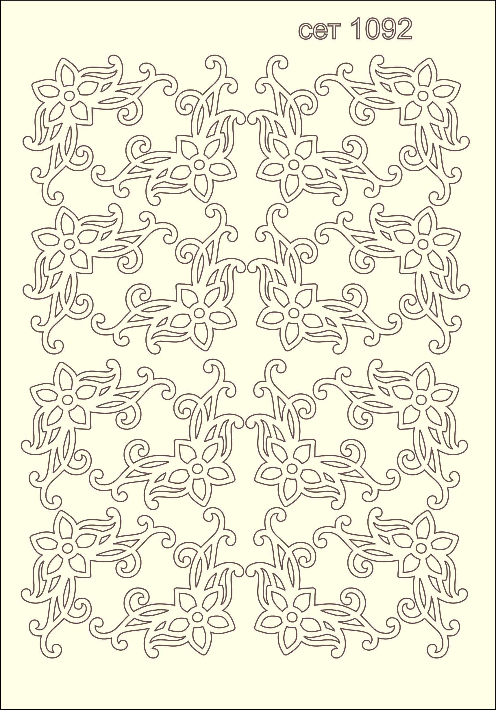 SET-1092