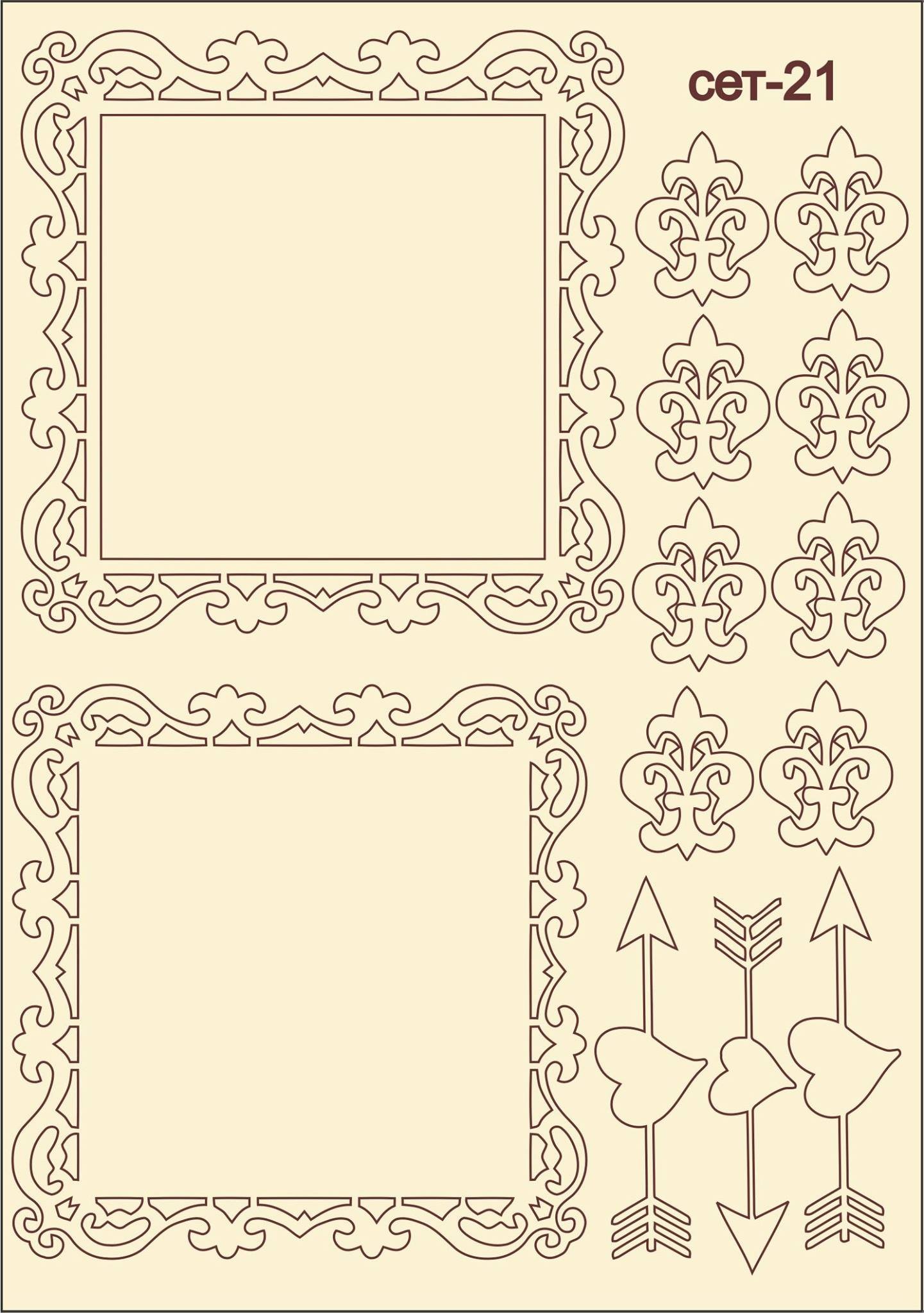SET-21