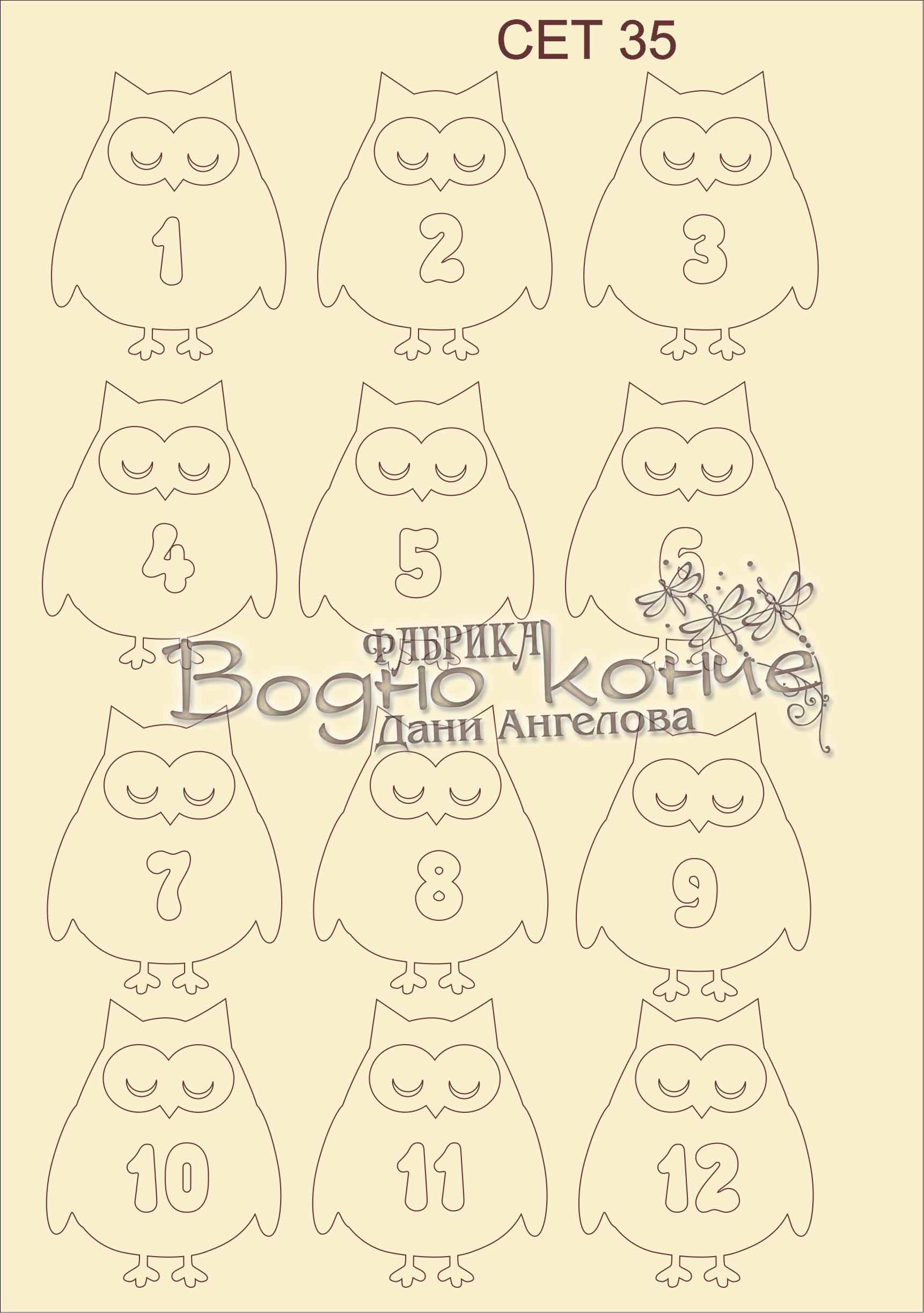 SET-35