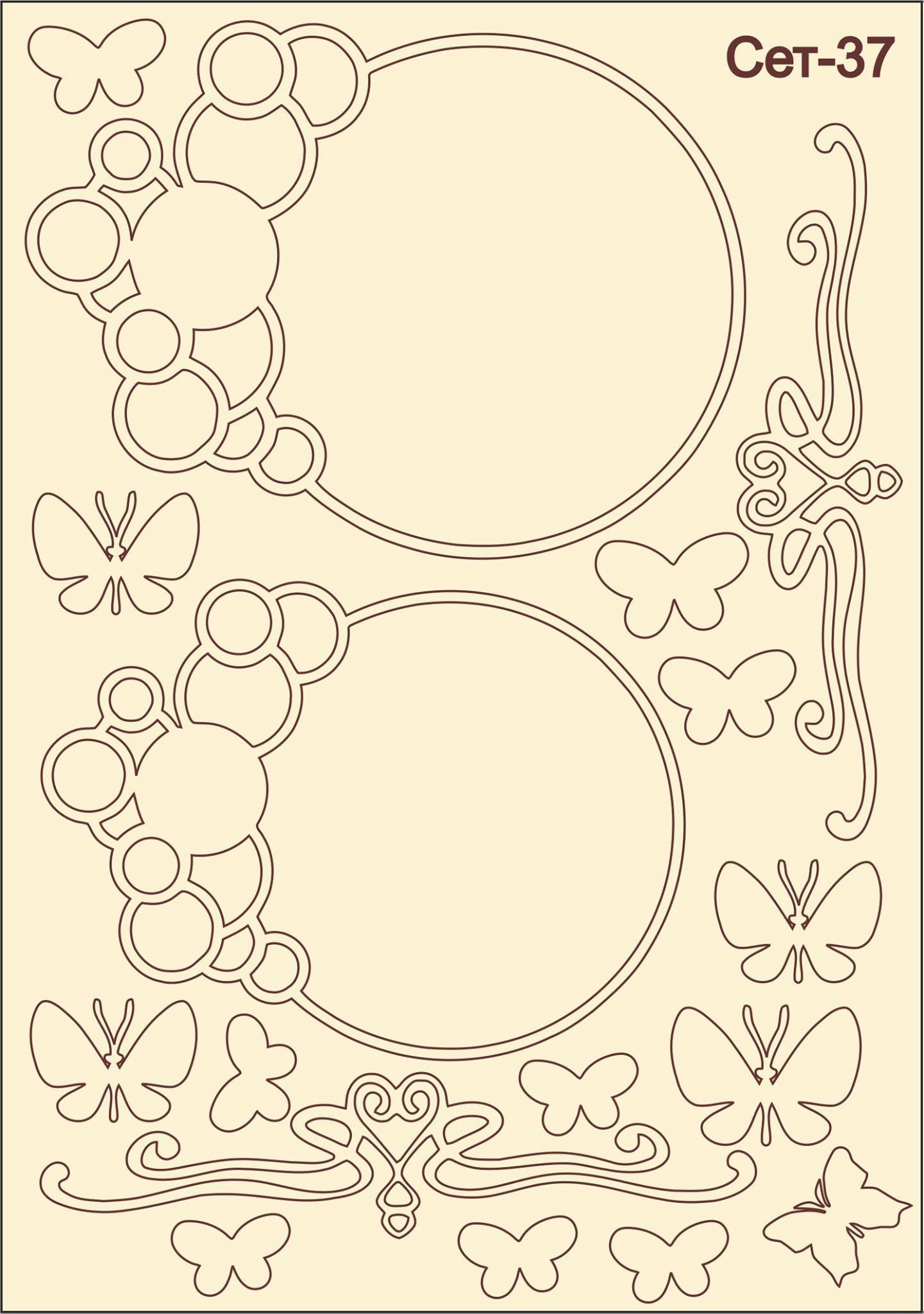 SET-37
