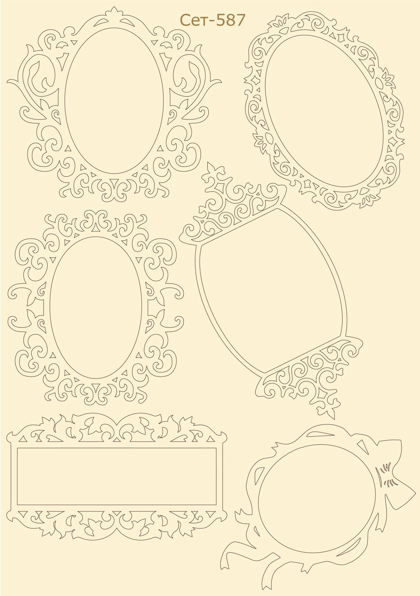 SET-587