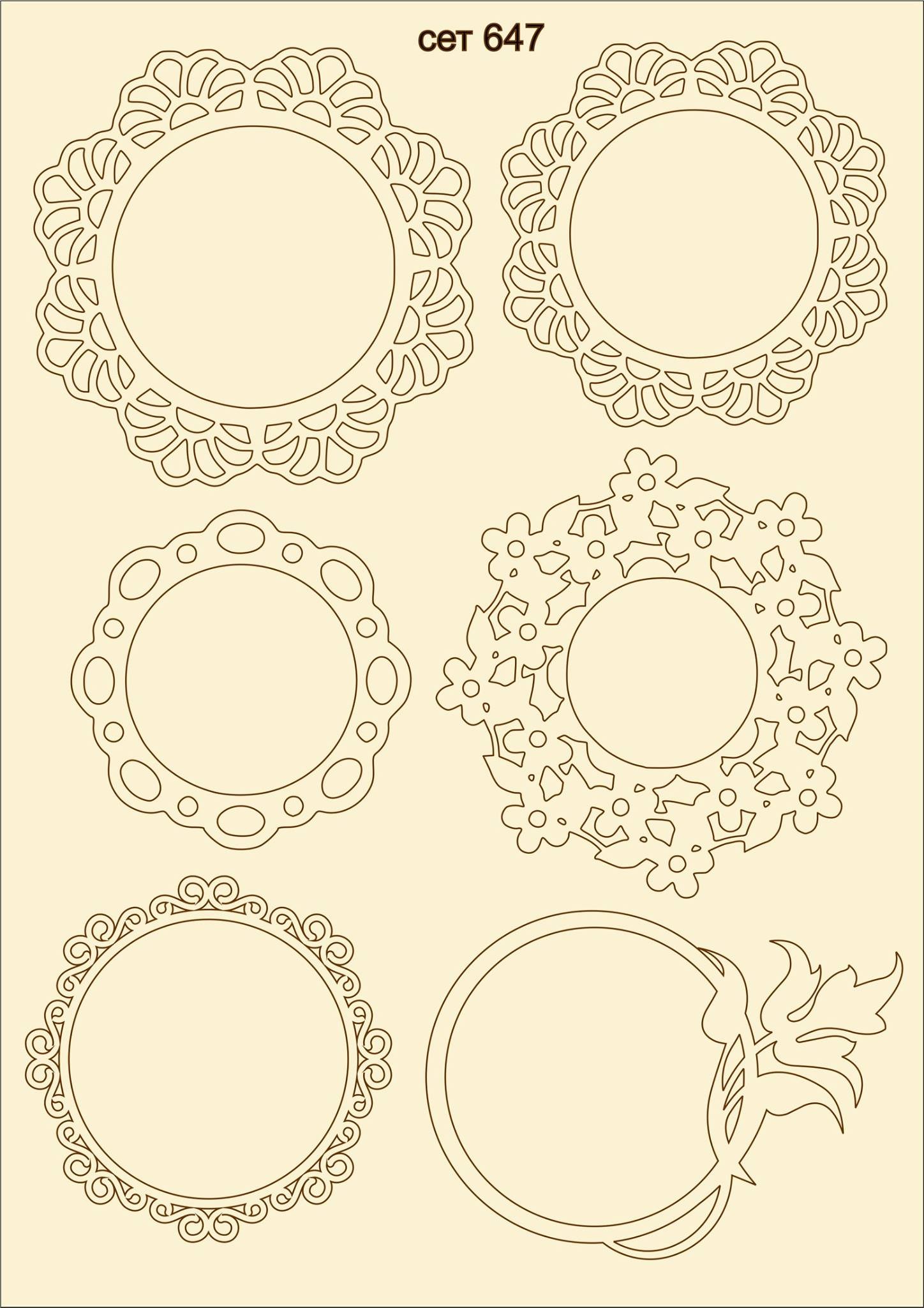 SET-647