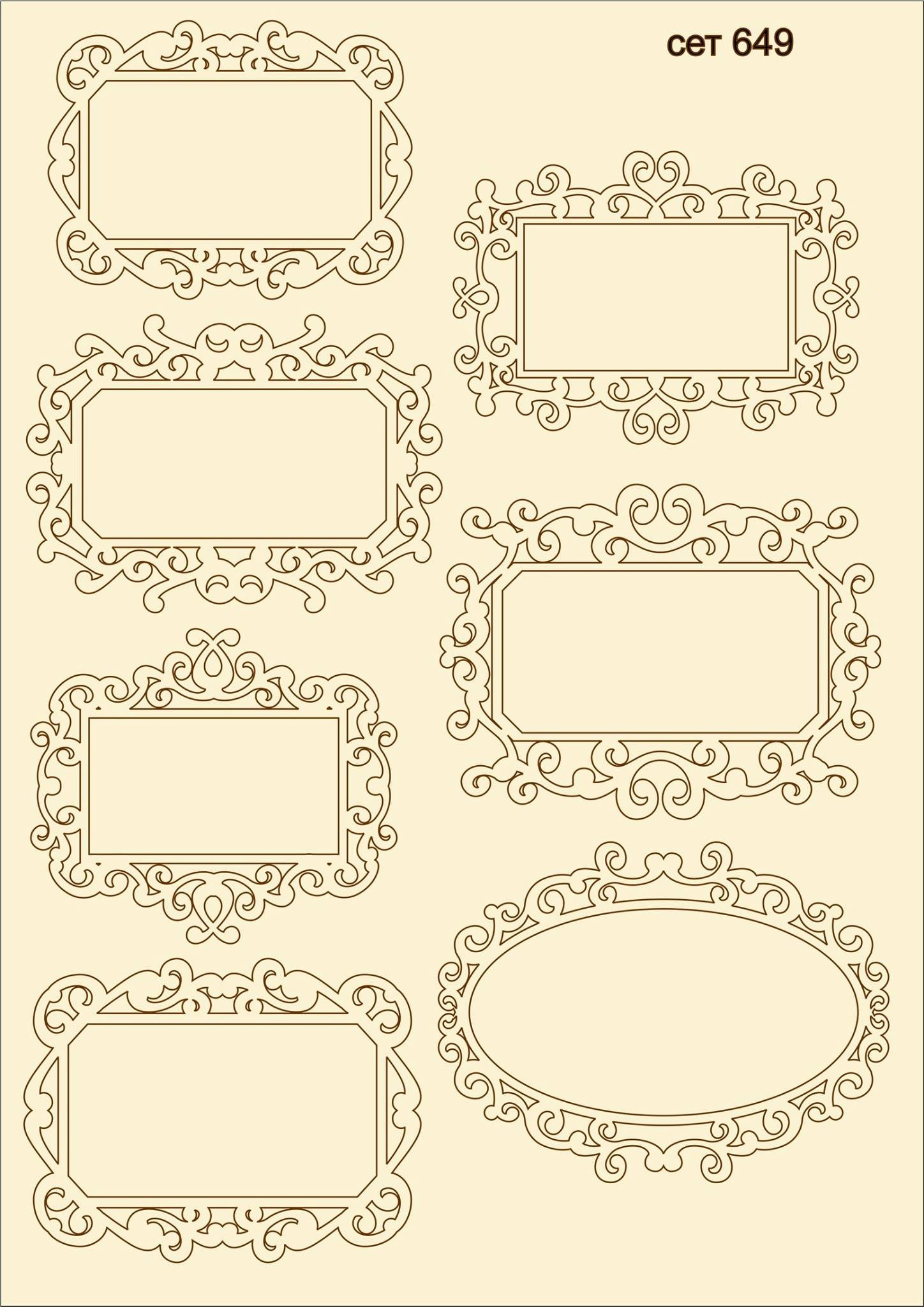 SET-649