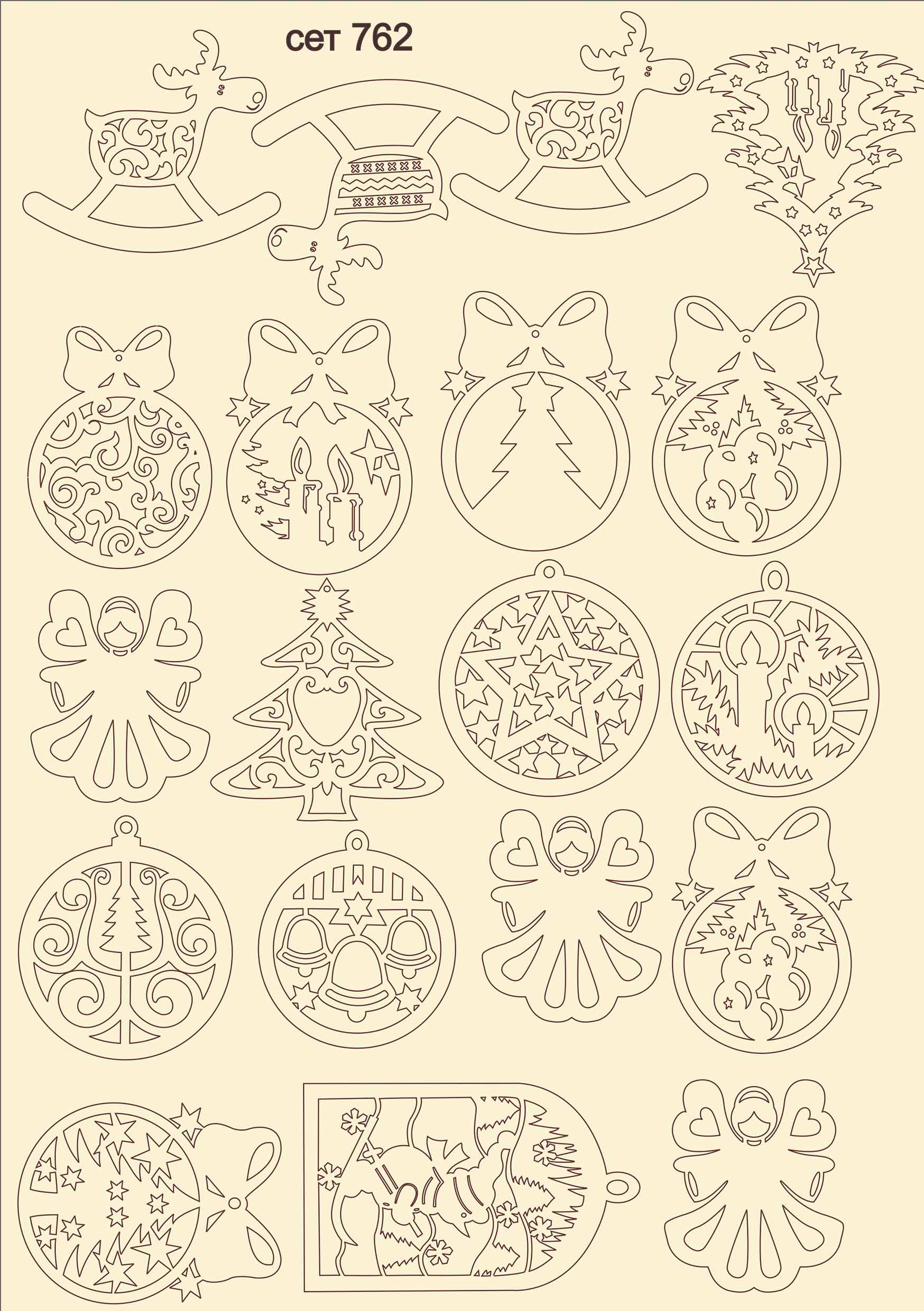 SET-762