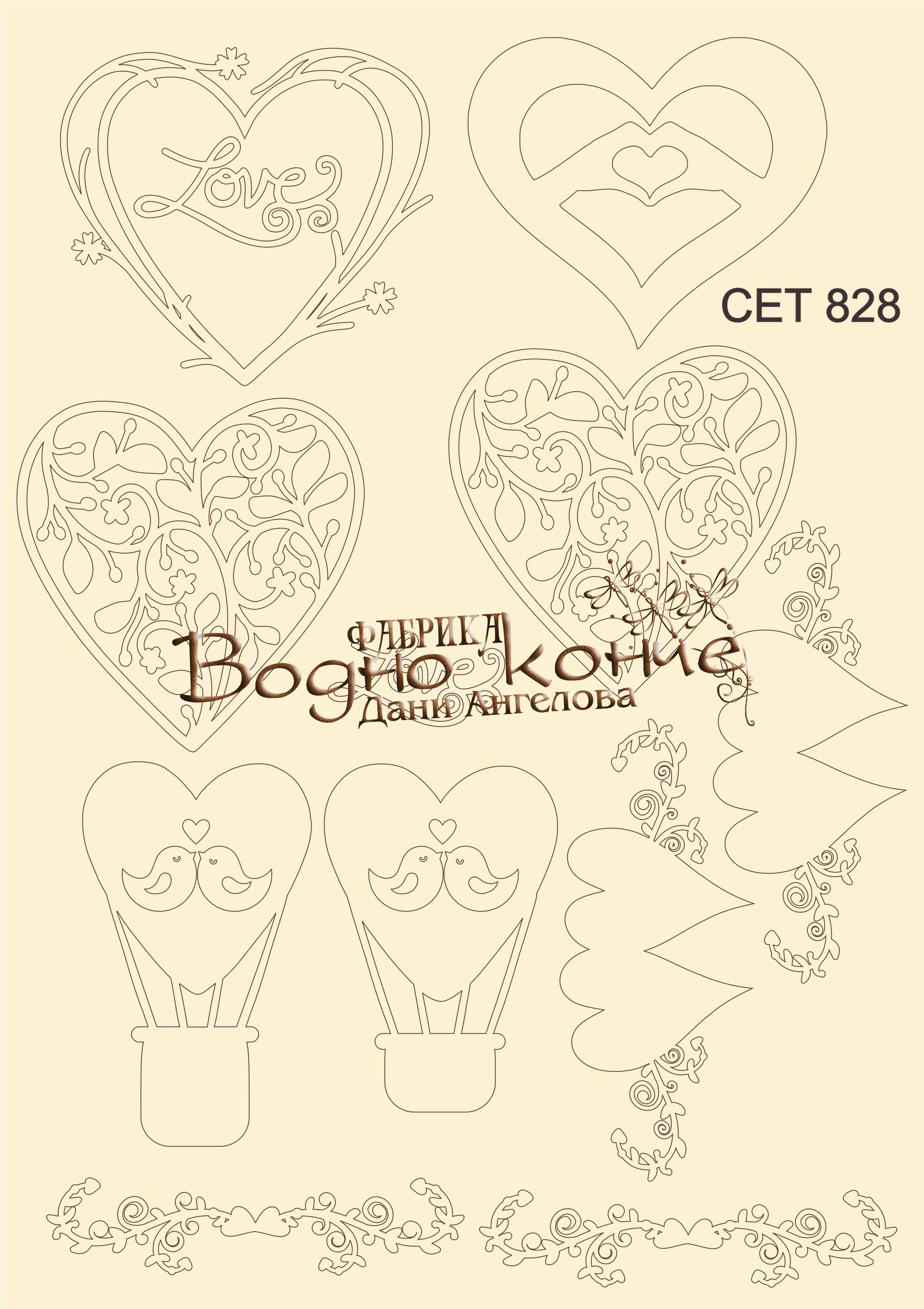 SET-828