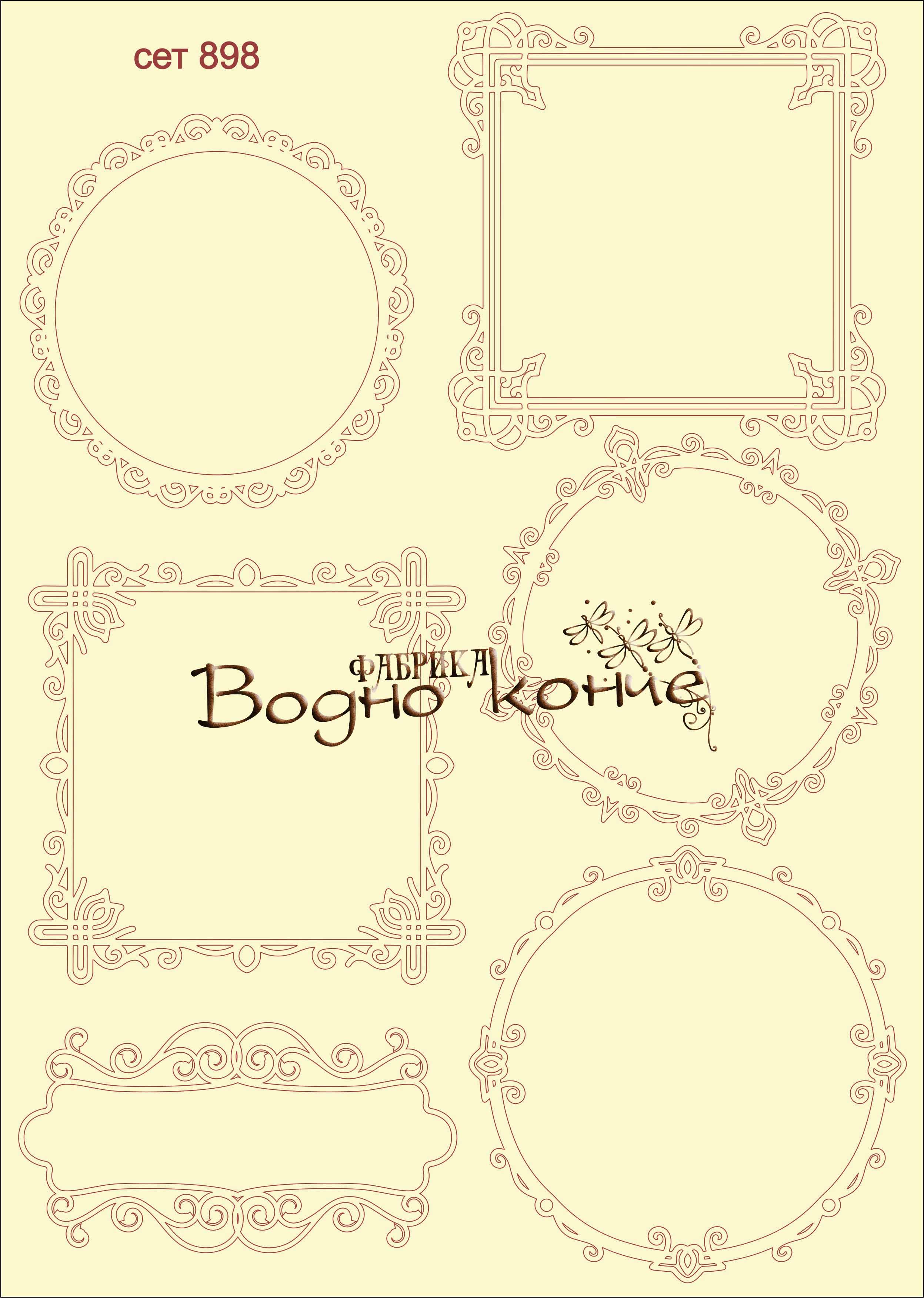 SET-898
