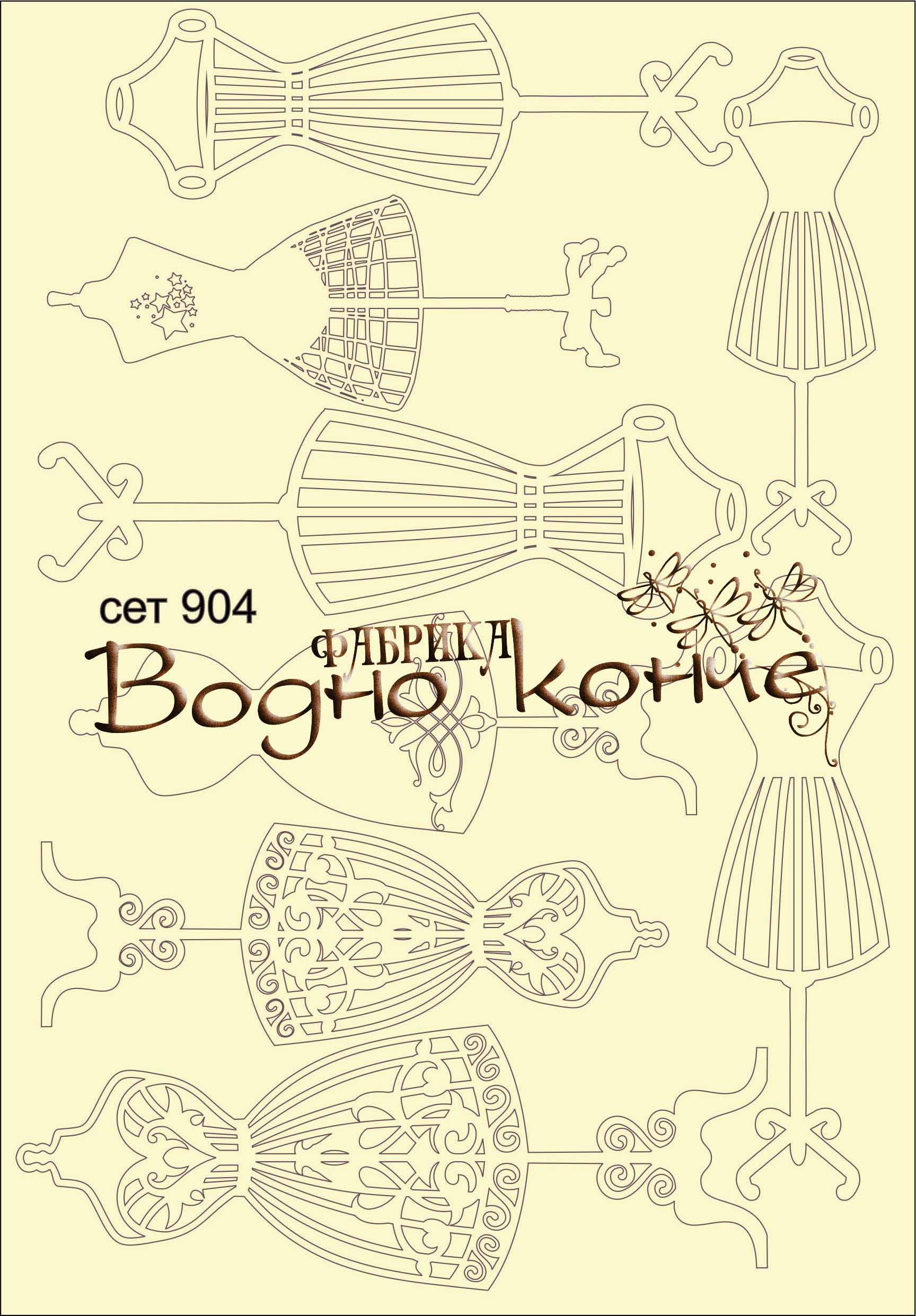 SET-904