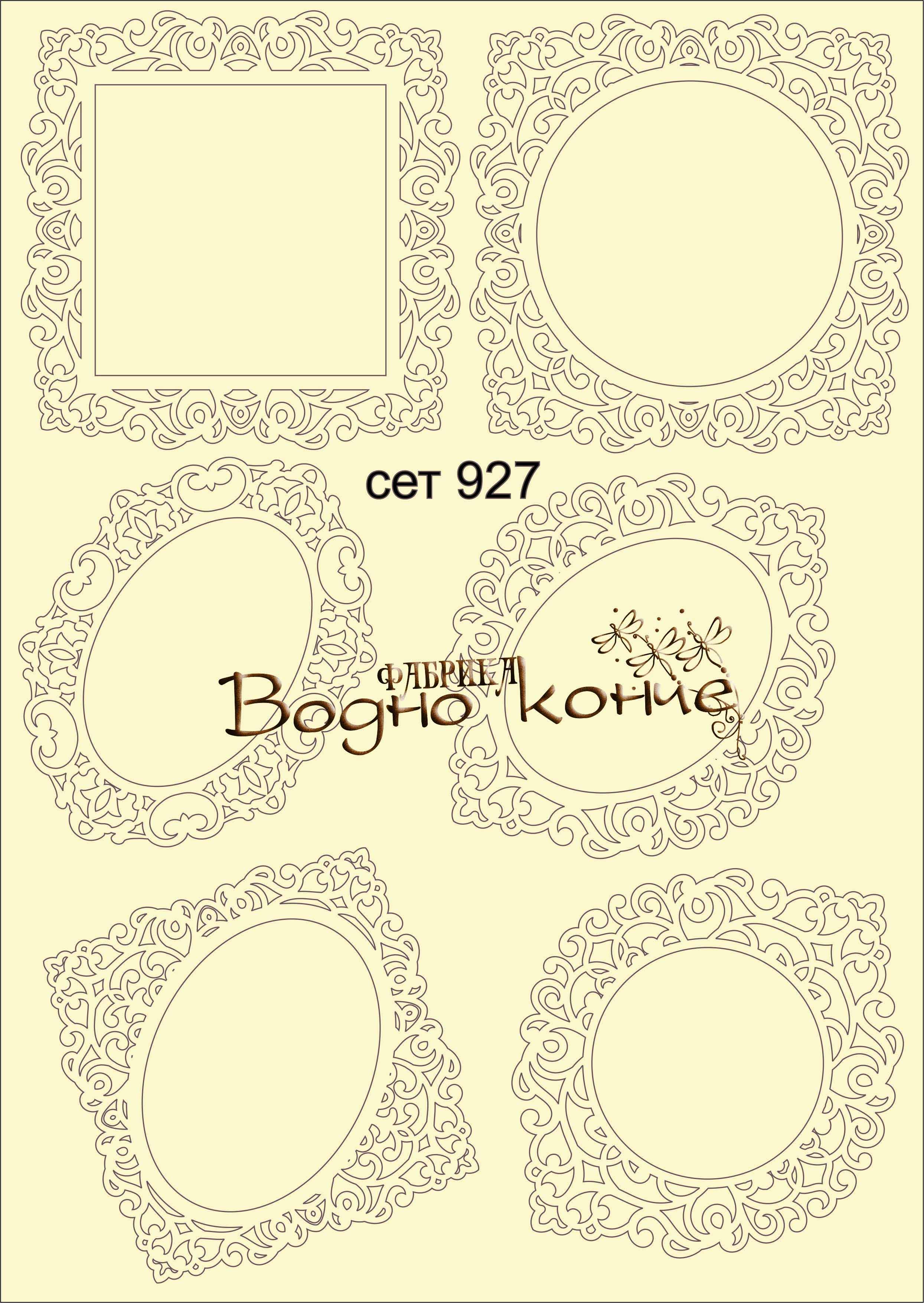 SET-927