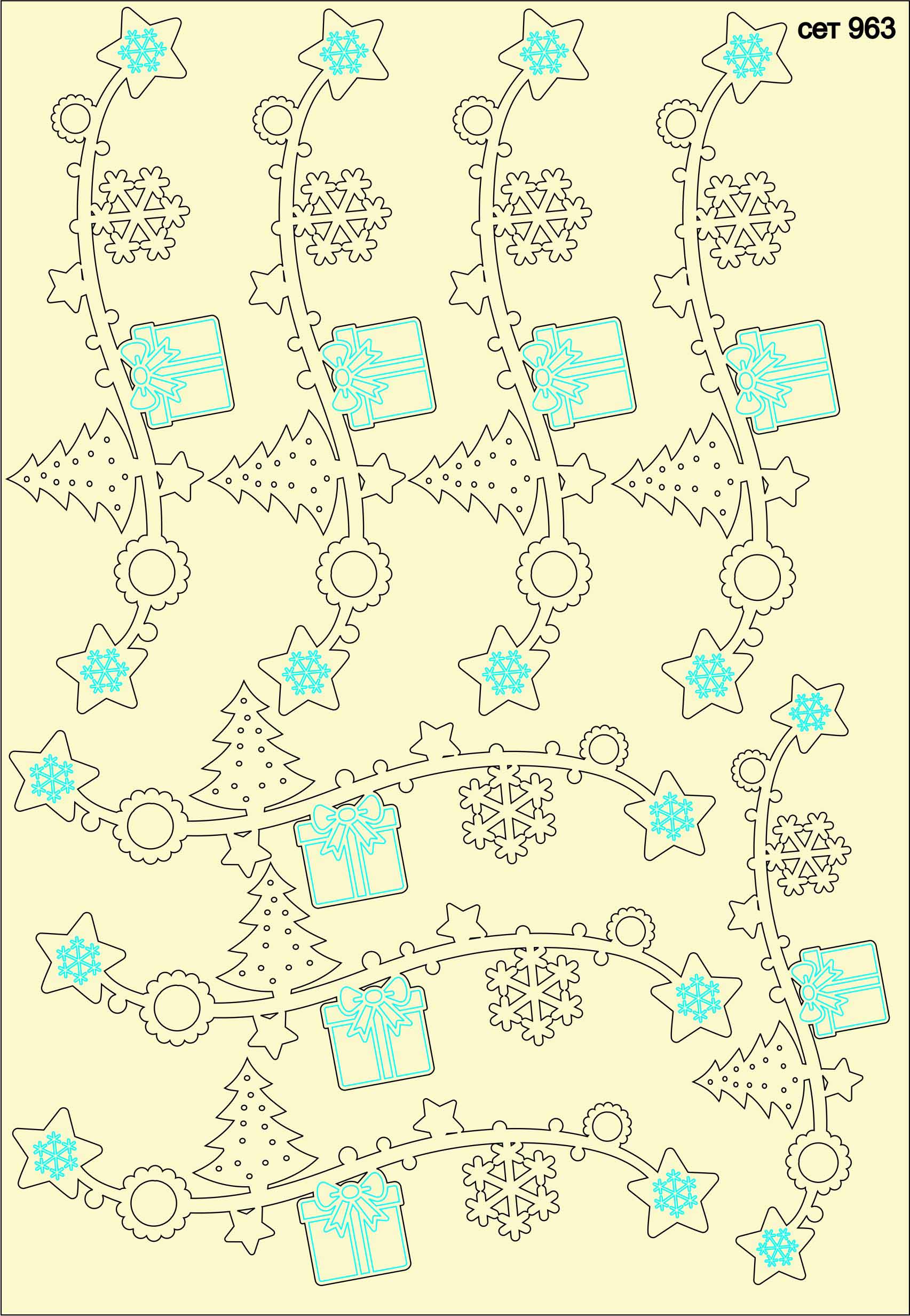 SET-963