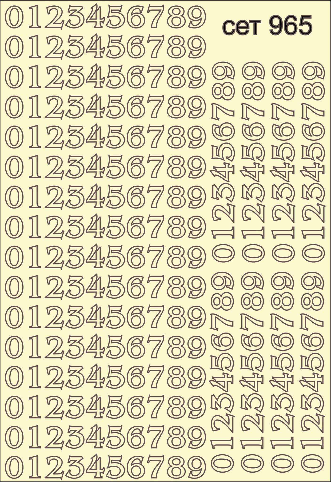 SET-965