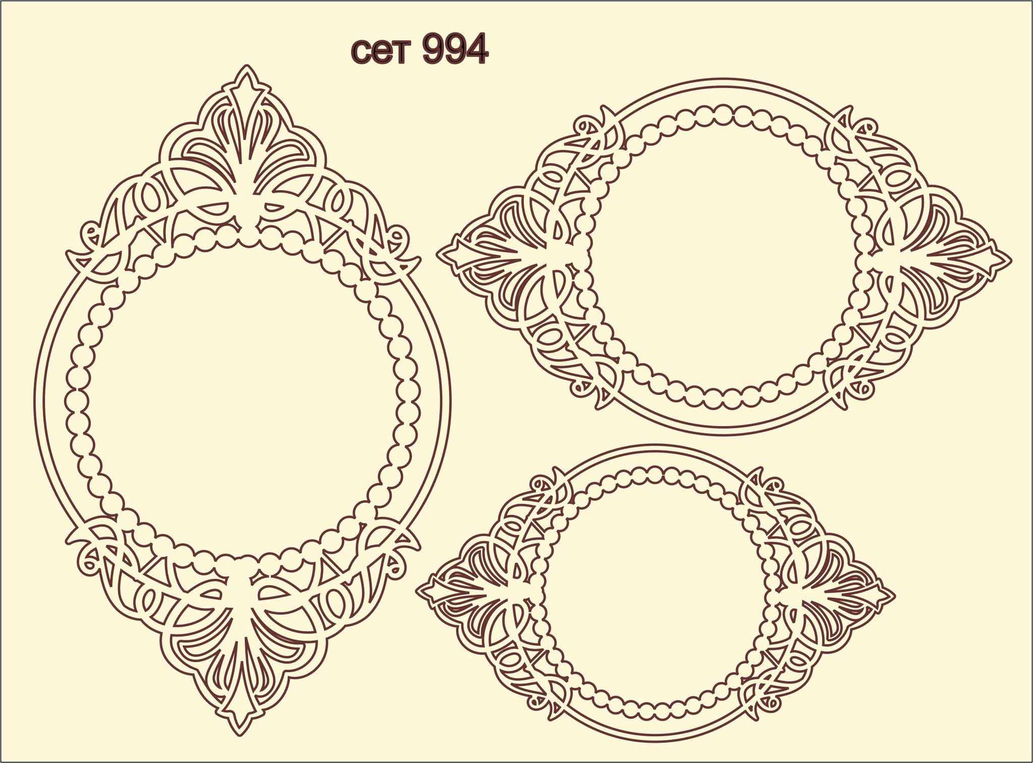 SET-994
