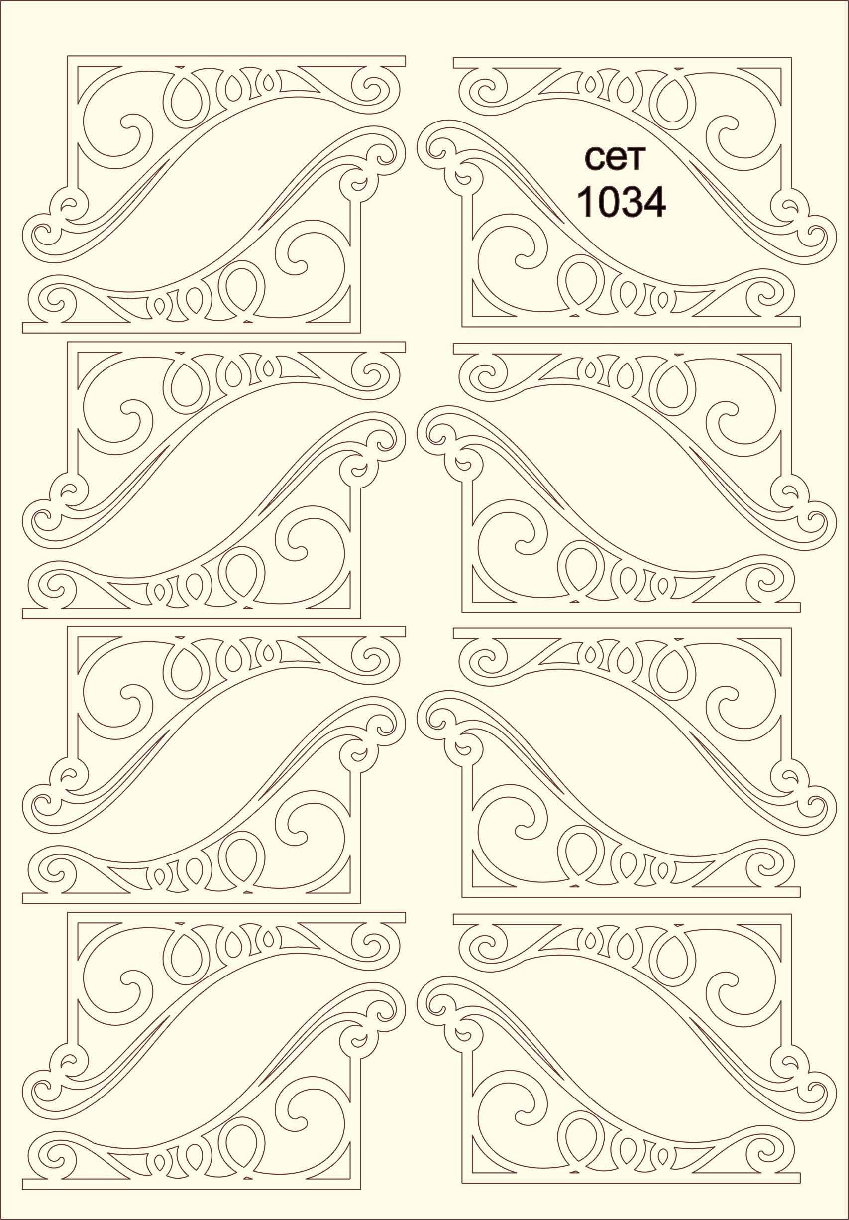 Set-1034