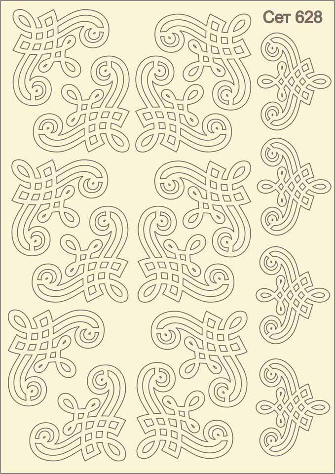 Set-628