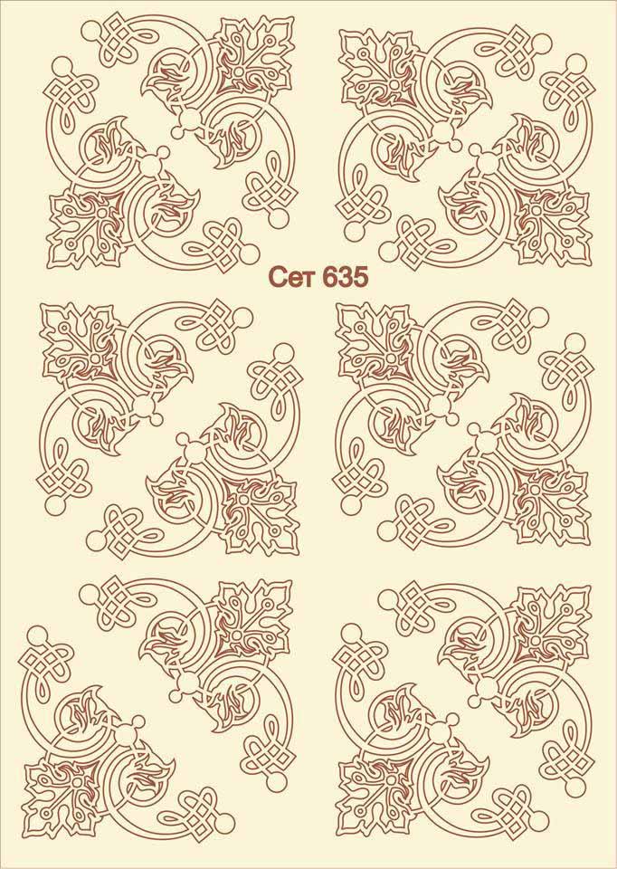 Set-635