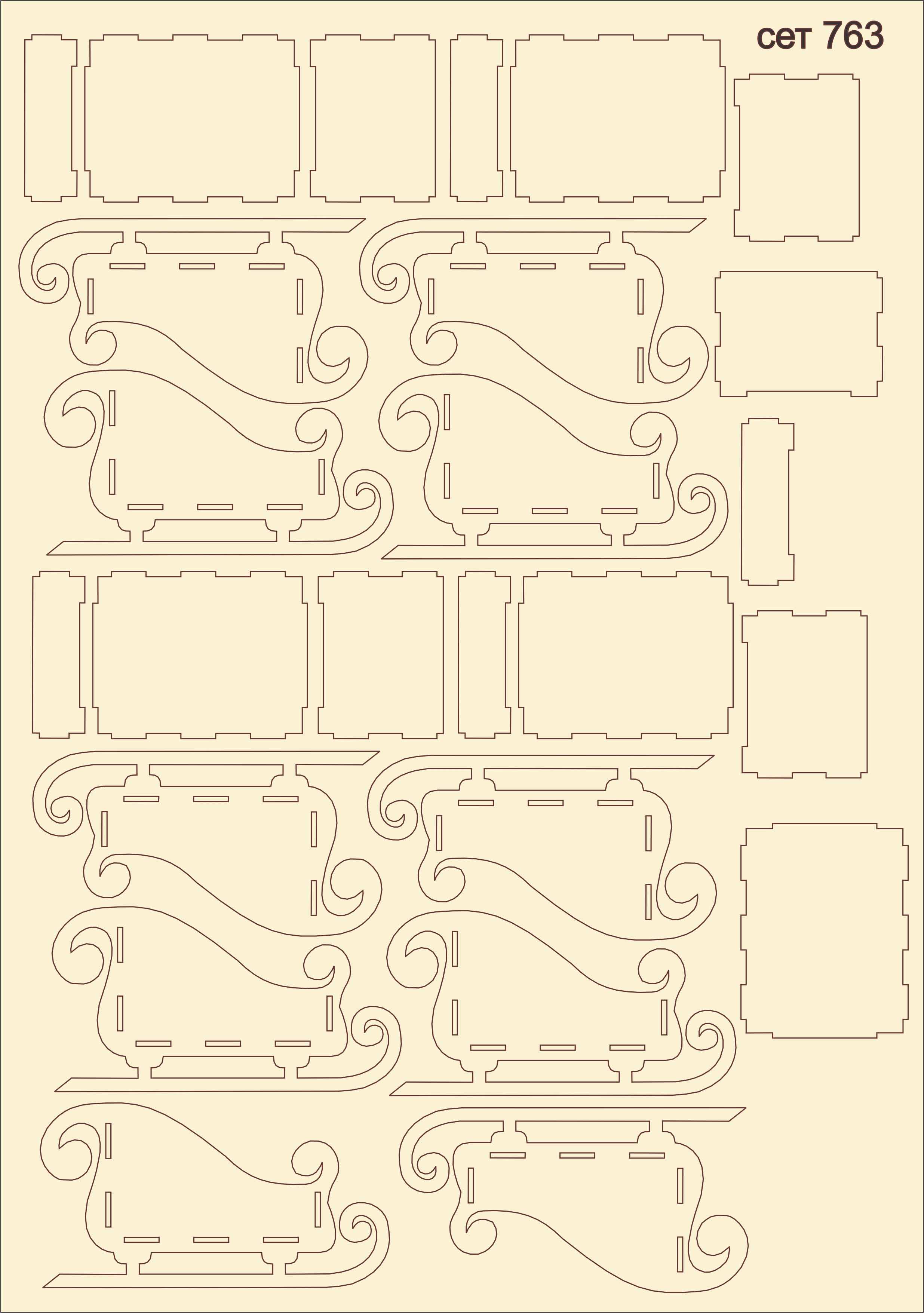 set-763